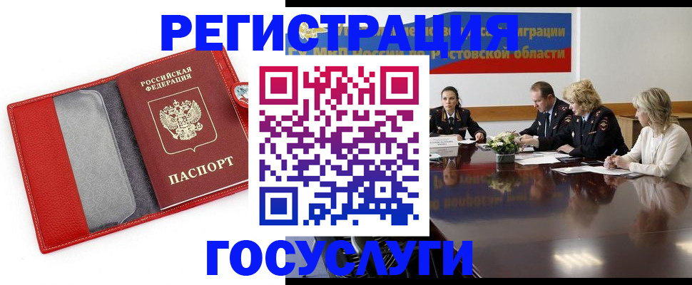 прописка поиск в Пушкино