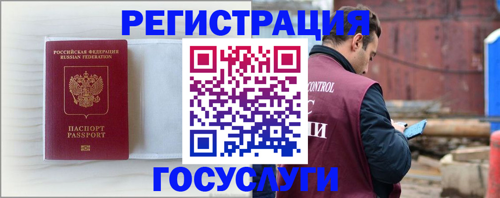 найти адрес прописки в Пушкино